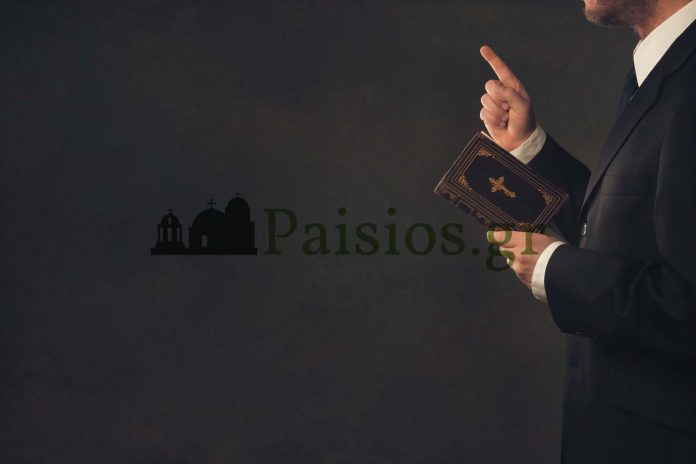 paisiosgr-didaxes- (Οργή Θεού, Πλόυσιοι, Μισθός, Παίσιος για Μισθούς, Παίσιος Αρρώστιες, Ιωβ, Ψαλμός, Ανομία, Αμαρτωλοί