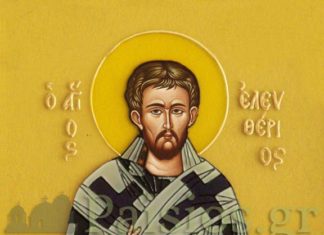 agios-eleftherios-giorth-15-dekemvriou-viografia-lefterhs-agios-eleyuerios-eortologio