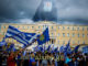 παισιοσ-μακεδονια-παισιος-μακεδονικο-σκοπια-ονομασια-μακεδονια-